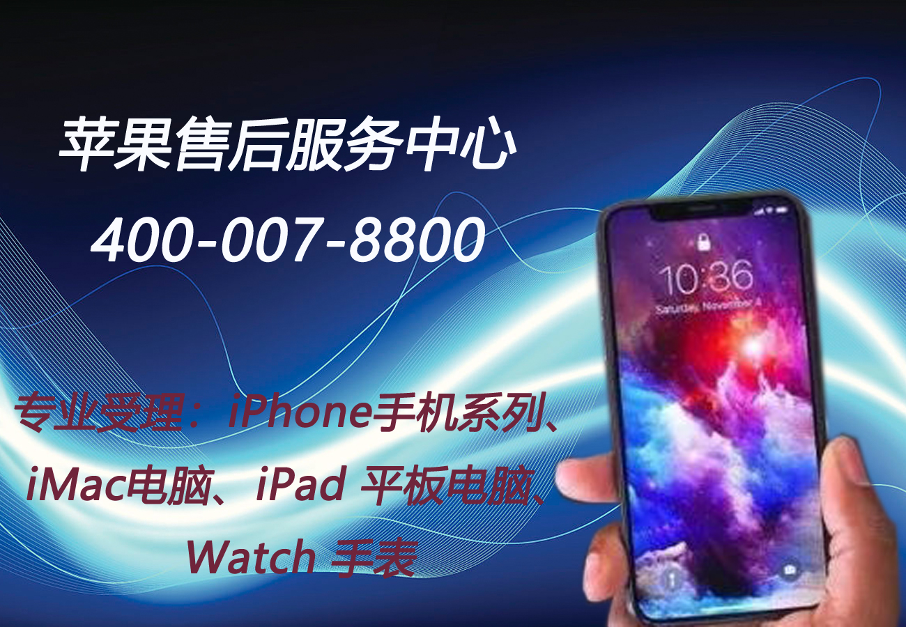 苹果售后地址_iPhone XR 为谁而来？