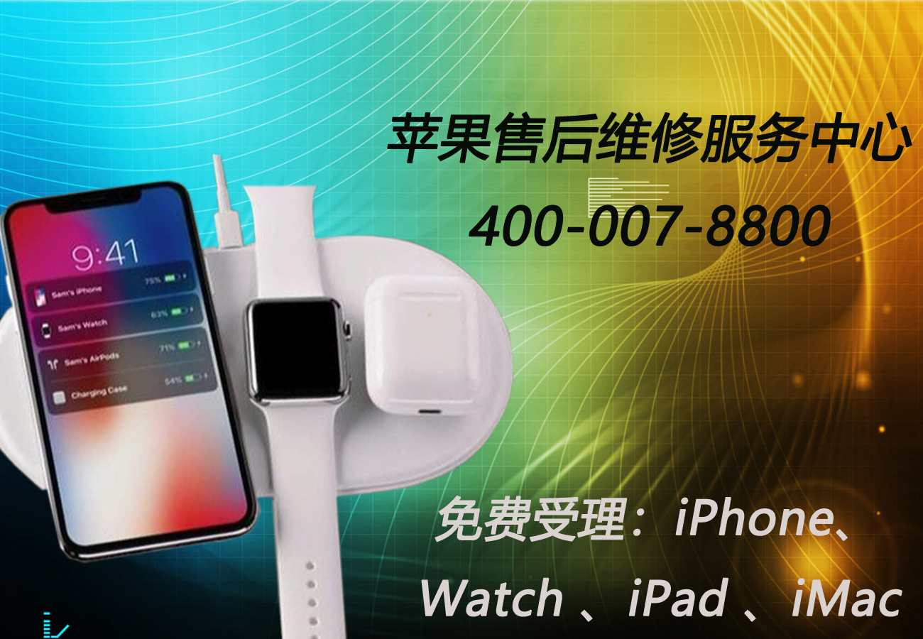 武汉苹果维修点_iPhone XR将搭载A11甚至A10处理器
