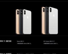 武汉苹果手机授权维修点查询_苹果iPhone XS健康与运动数据