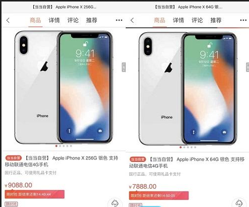 iphone维修点查询地址