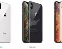 武汉苹果手机维修点查询_iOS 12.2 终于取消了这个烦人的功能