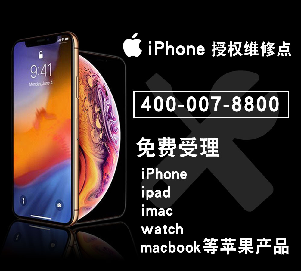 苹果维修电话_AirPower和iPad Mini 5明年春季见！