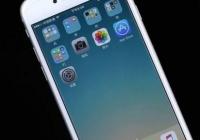 苹果6换Home键_苹果再输一城：德国法院发布iPhone禁售令