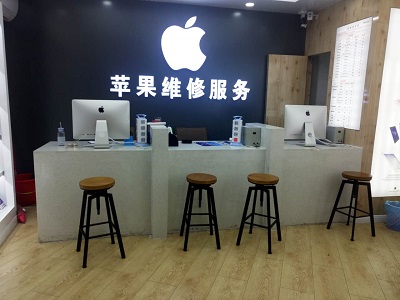 广东苹果维修店深圳市罗湖区苹果售后维修网点