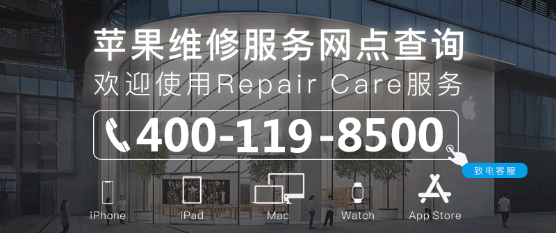 武汉苹果手机保修多久